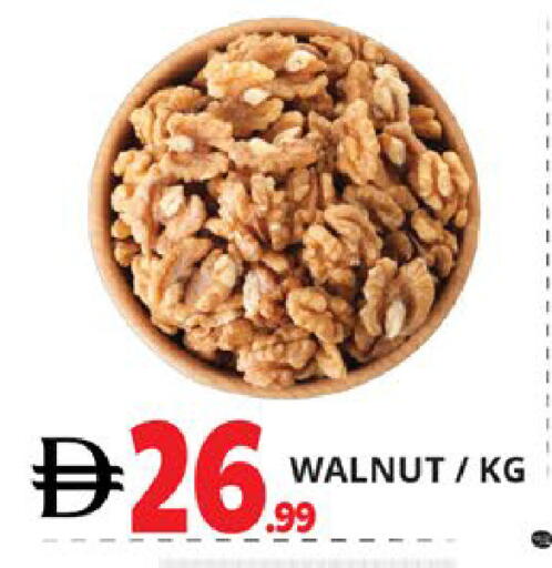 available at اكسبرس المدينة هايبرماركت in الإمارات العربية المتحدة , الامارات - أبو ظبي