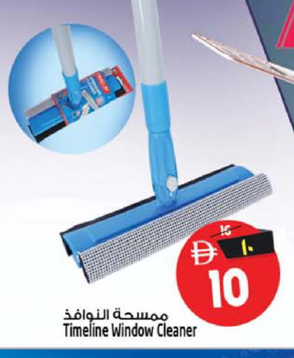 available at سفاري هايبر ماركت in الإمارات العربية المتحدة , الامارات - رَأْس ٱلْخَيْمَة