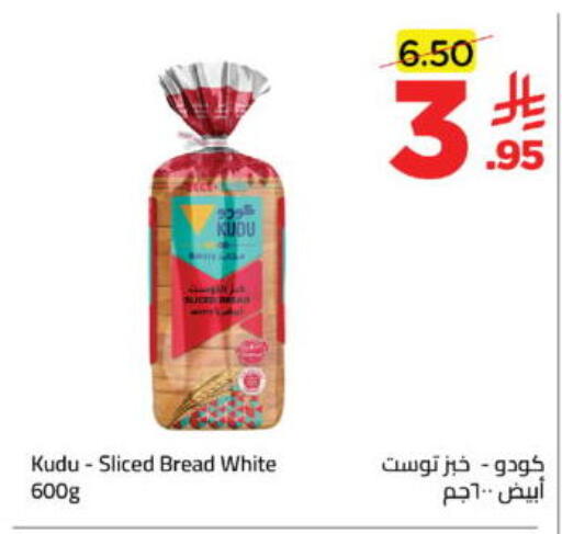available at وهج مارت in مملكة العربية السعودية, السعودية, سعودية - جدة