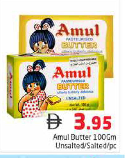 available at هايبر ماركت باسونز in الإمارات العربية المتحدة , الامارات - دبي