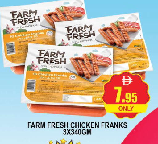 available at AL MADINA (Dubai) in UAE - Dubai