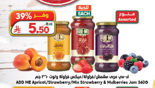 Apricot Strawberry available at Dukan in KSA, Saudi Arabia, Saudi - Medina