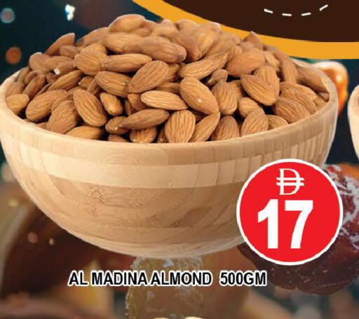 available at المدينة in الإمارات العربية المتحدة , الامارات - دبي