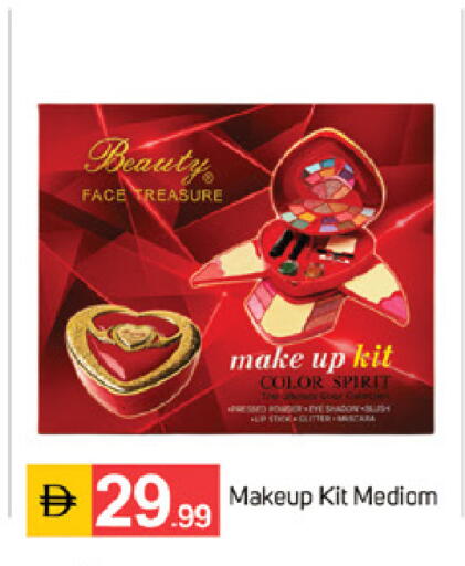 available at TALAL MARKET in UAE - Sharjah / Ajman