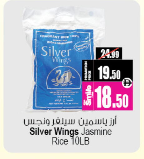 available at Ansar Mall in UAE - Sharjah / Ajman
