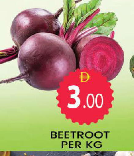 Beetroot available at المدينة in الإمارات العربية المتحدة , الامارات - دبي
