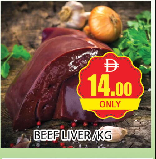 available at المدينة in الإمارات العربية المتحدة , الامارات - دبي
