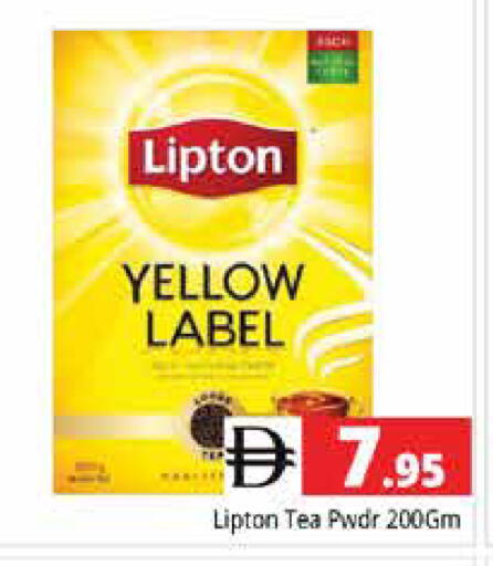 available at Pasons Hypermarket in UAE - Dubai