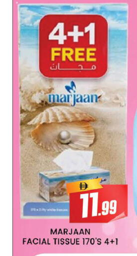 available at AL MADINA (Dubai) in UAE - Dubai