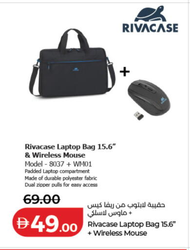 available at لولو هايبرماركت in الإمارات العربية المتحدة , الامارات - دبي