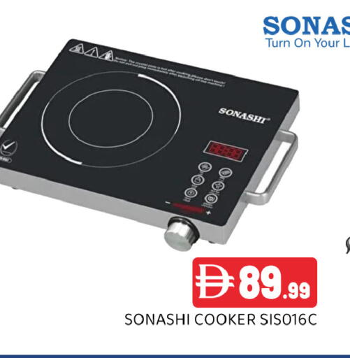 available at Ain Al Madina Hypermarket in UAE - Sharjah / Ajman