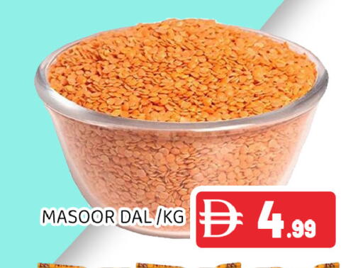 available at Ain Al Madina Hypermarket in UAE - Sharjah / Ajman