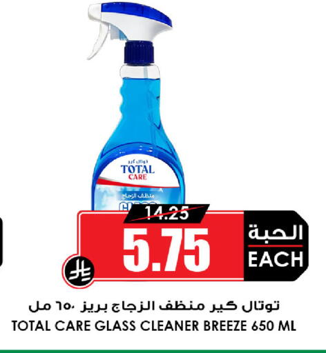 available at أسواق النخبة in مملكة العربية السعودية, السعودية, سعودية - تبوك