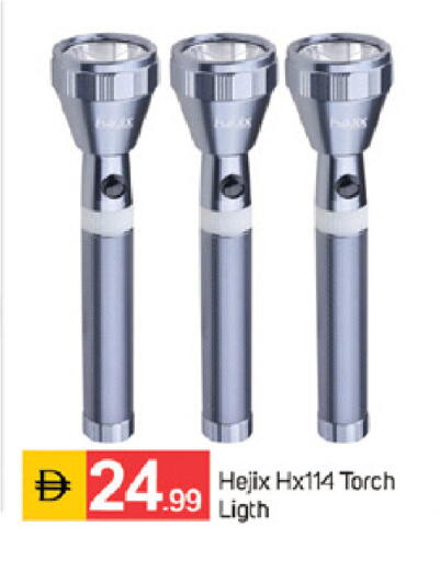 available at TALAL MARKET in UAE - Sharjah / Ajman