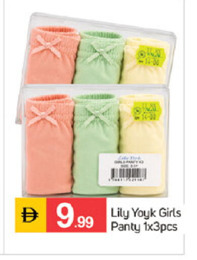 available at TALAL MARKET in UAE - Sharjah / Ajman