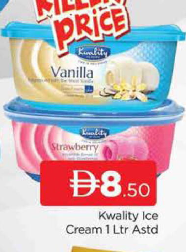 Strawberry Vanilla available at AL MADINA (Dubai) in UAE - Dubai