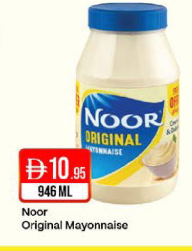 available at West Zone Supermarket in UAE - Sharjah / Ajman