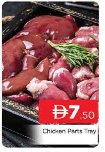 available at AL MADINA (Dubai) in UAE - Dubai