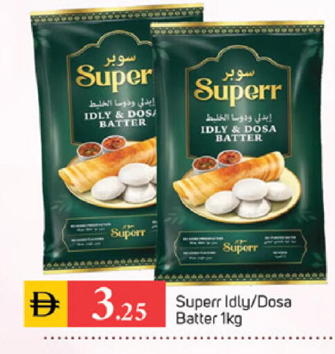 available at TALAL MARKET in UAE - Sharjah / Ajman