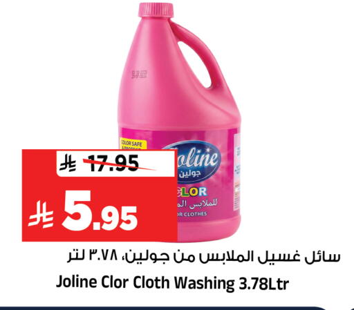 available at Al Madina Hypermarket in KSA, Saudi Arabia, Saudi - Riyadh