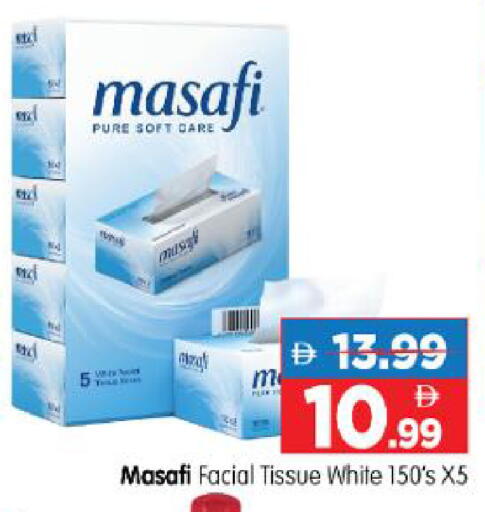 available at هايبر ماركت المدينة in الإمارات العربية المتحدة , الامارات - أبو ظبي
