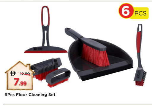 available at Mark & Save in UAE - Dubai