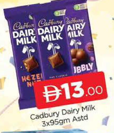 available at AL MADINA (Dubai) in UAE - Dubai