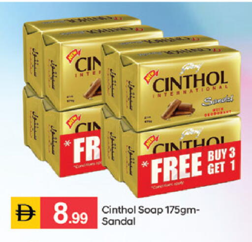 available at TALAL MARKET in UAE - Sharjah / Ajman
