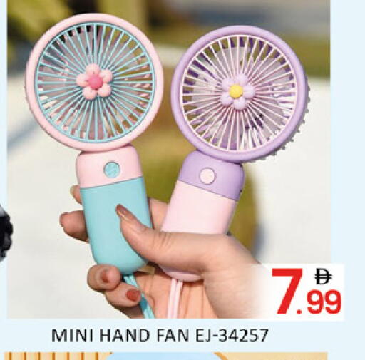 available at Al Madina  in UAE - Dubai