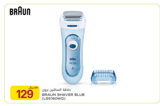 available at شركة الميرة للمواد الاستهلاكية in قطر - الوكرة