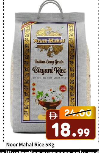 available at رويال جلف هايبرماركت in الإمارات العربية المتحدة , الامارات - أبو ظبي