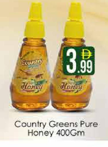 available at AIKO Mall and AIKO Hypermarket in UAE - Dubai