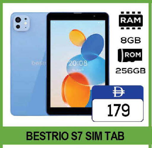 available at المدينة in الإمارات العربية المتحدة , الامارات - دبي