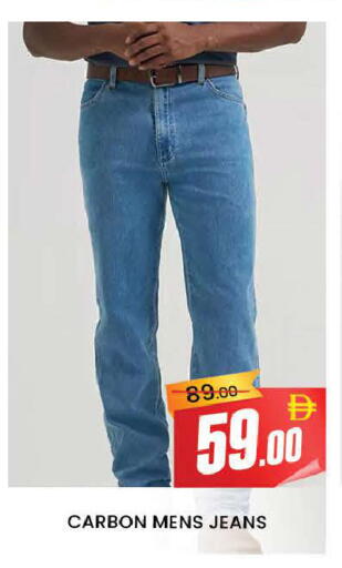 available at AL MADINA (Dubai) in UAE - Dubai