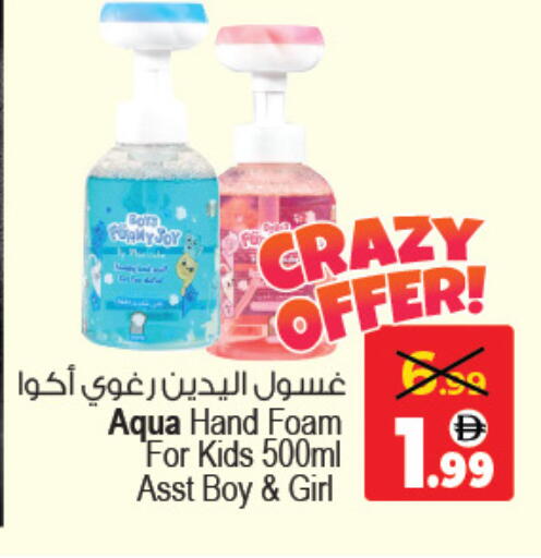 available at أنصار مول in الإمارات العربية المتحدة , الامارات - الشارقة / عجمان