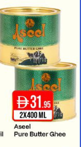 available at West Zone Supermarket in UAE - Abu Dhabi