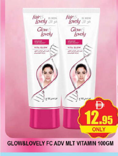 available at AL MADINA (Dubai) in UAE - Dubai