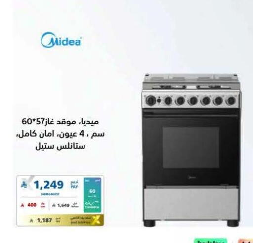 available at eXtra in KSA, Saudi Arabia, Saudi - Sakaka