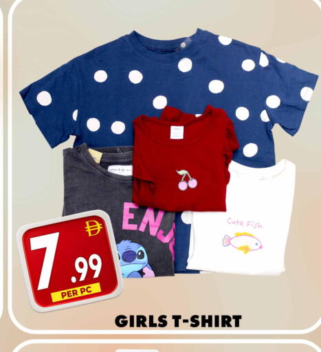 available at مركز الخصومات سنترو in الإمارات العربية المتحدة , الامارات - الشارقة / عجمان
