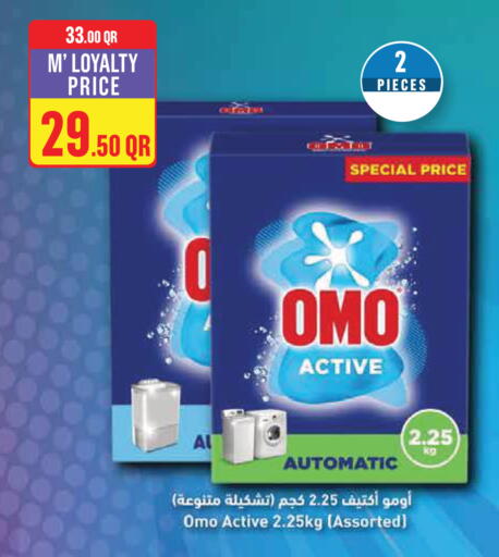 available at Monoprix in Qatar - Al Khor
