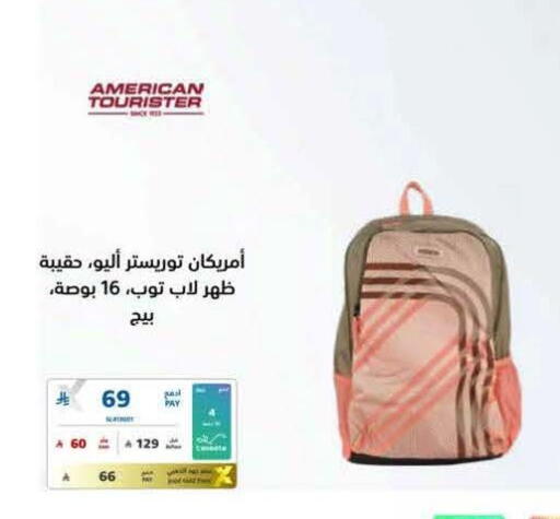 available at eXtra in KSA, Saudi Arabia, Saudi - Jeddah