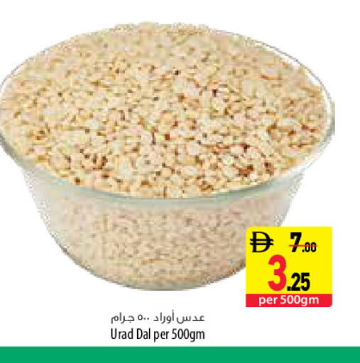 available at السفير ماركت in الإمارات العربية المتحدة , الامارات - دبي