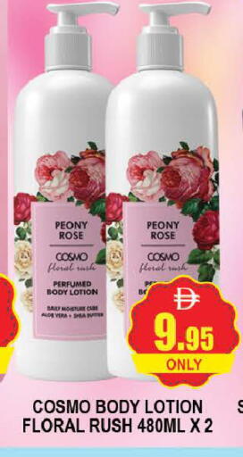 available at AL MADINA (Dubai) in UAE - Dubai