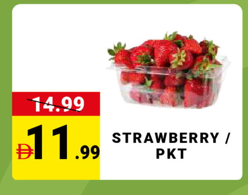Strawberry available at مدهور سوبرماركت in الإمارات العربية المتحدة , الامارات - دبي