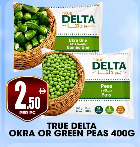 Okra Peas available at مركز الخصومات سنترو in الإمارات العربية المتحدة , الامارات - الشارقة / عجمان