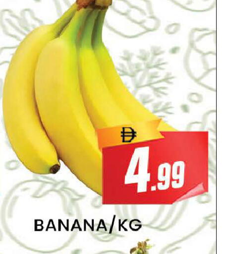 Banana available at AL MADINA (Dubai) in UAE - Dubai