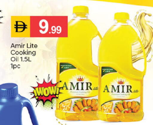 available at TALAL MARKET in UAE - Sharjah / Ajman