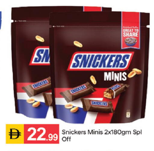 available at TALAL MARKET in UAE - Sharjah / Ajman