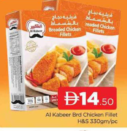 available at AL MADINA (Dubai) in UAE - Dubai