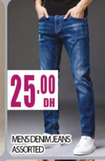 available at المدينة in الإمارات العربية المتحدة , الامارات - دبي